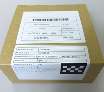 I3200-U1 Printhead-Overall packaging